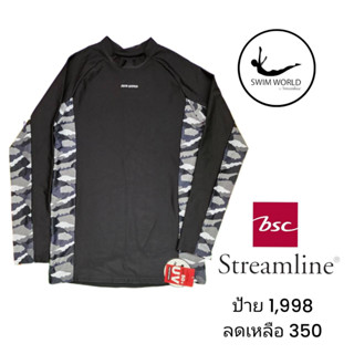 เสื้อว่ายน้ำชาย หญิง เด็กใส่ได้ ไม่มีฟองน้ำ เสื้อว่ายน้ำแขนยาว BSC Streamline