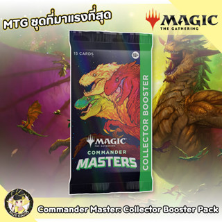 [MTG] Commander Master - Collector Booster Pack