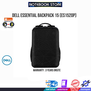 DELL ESSENTIAL BACKPACK 15 (ES1520P)/ประกัน3yonsite