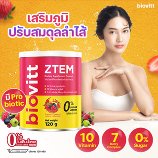 Biovitt ZTEM สเต็มเซลล์อาหารเสริม เพื่อสุขภาพ เสริมภูมิ ผิวกระจ่างใส ชุ่มชื้น เปล่งปลั่ง ชะลอวัย ปรับสมดุลขับถ่าย