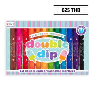 DOUBLE DIP ICECREAM SCENTED MARKERS สีเมจิกเด็กกลิ่นไอติม ทั้งหัวตัดและหัวแหลมในแท่งเดียว ทุกแท่งมีกลิ่นไอติมไม่ซ้ำ