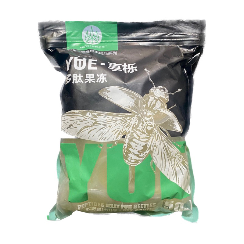 เยลลี่สำหรับด้วงและแมลง Hight Protein,Brown Sugar 50ชิ้น