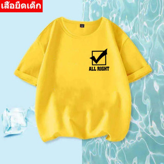 J-640-short  10สี 5ไซส์เสื้อยืดเด็ก เสื้อเด็กแขนสั้นลายน่ารักๆ  เสื้อแขนสั้นลายการ์ตูน