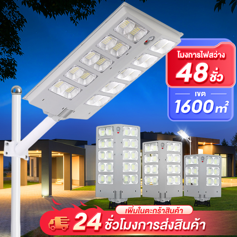 Bunny 【รับประกัน10ปี】 150000W ไฟโซล่าเซลล์ ไฟถนนโซล่าเซลล์  ไฟแสงอาทิตย์ Solar Light โคมไฟถนนโซล่าเซล motion sensor IP67