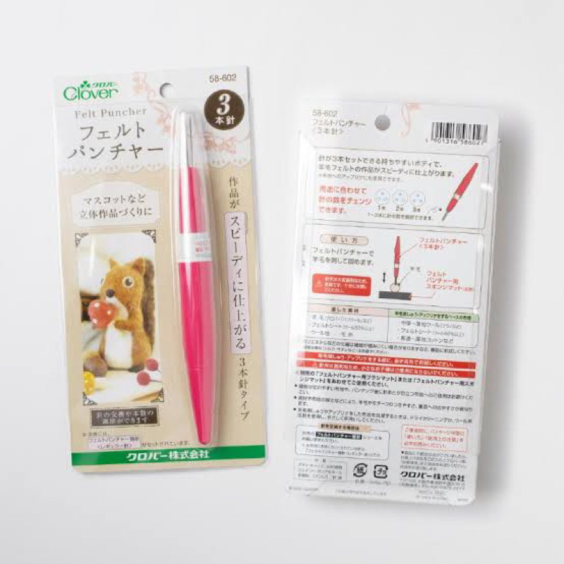 Clover felt puncher หัวทำ felt แบบ 3 เข็ม (58-602)