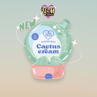 [พร้อมส่ง] cactus cream 3g. ครีมแคคตัส ควบคุมความมัน ลดลอยสิว ผิวชุ่มชื่น ลดการเกิดสิวlovepotion