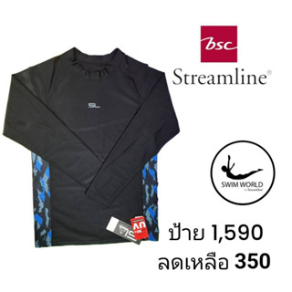 เสื้อว่ายน้ำชาย หญิง เด็กใส่ได้ ไม่มีฟองน้ำ เสื้อว่ายน้ำแขนยาว BSC Streamline