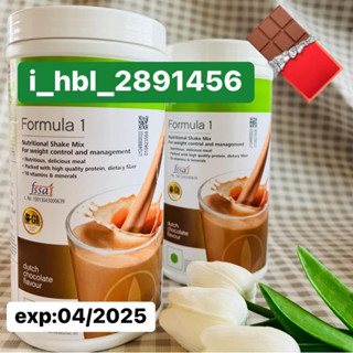 Herbalifeโปรตีนรสช็อกโกแลตฉลากอังกฤษ(สินค้านำเข้าแท้100%)