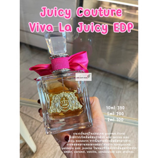 น้ำหอมแบ่งขาย Juicy Couture Viva La Juicy Couture EDP