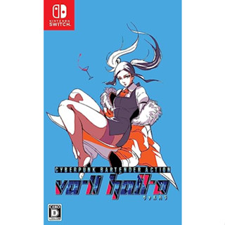VA-11 Hall-A Valhalla - Switch Japan direct delivery
