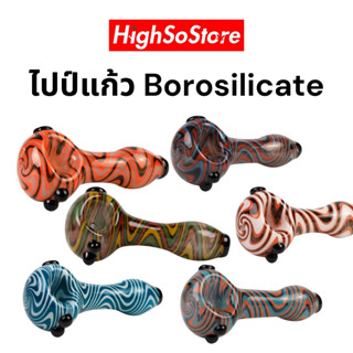 บ้องแก้ว บ้อง Molino แก้ว borosilicate คุณภาพสูง  งาน hand made ผลิตจากแก้วโบโรซิลิเกต