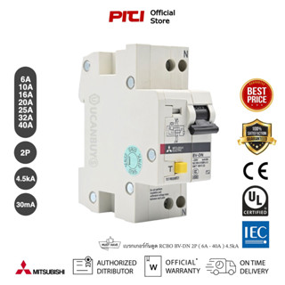 Mitsubishi เบรกเกอร์กันดูด RCBO BV-DN 2P ( 6A - 40A ) 4.5kA