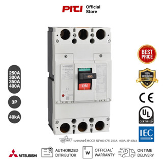 Mitsubishi เบรกเกอร์ MCCB NF400 CW 250A- 400A 3P 40kA Molded Case Circuit Breaker