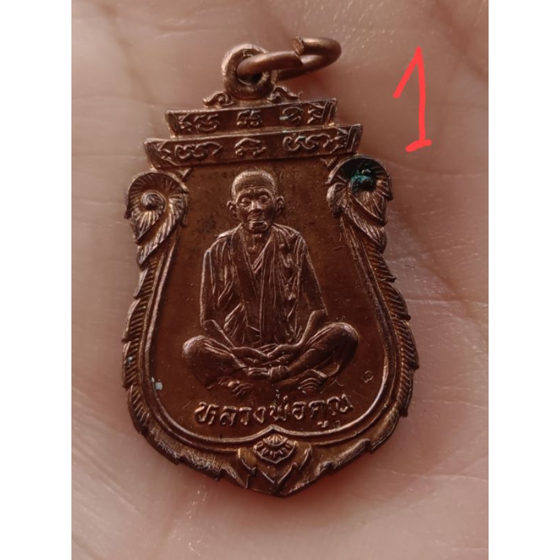 เหรียญเสมา เทพประทานพร เนื้อทองแดง ปี2536 หลวงพ่อคูณ วัดบ้านไร่ เดิมๆ จากวัด