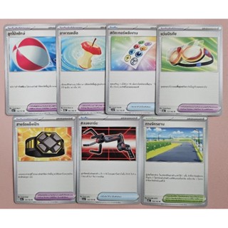 (Pokémon TCG) การ์ดไอเท็ม เทรนเนอร์ สเตเดียม จากชุด โปเกมอน 151