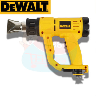 DeWALT D26411 เครื่องเป่าลมร้อนไฟฟ้า มีสา 1800W ปริมาณลม 250/450 ลิตร/นาที