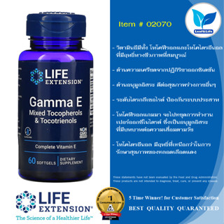 Life Extension Gamma E Mixed Tocopherols &amp; Tocotrienols / 60 Softgels