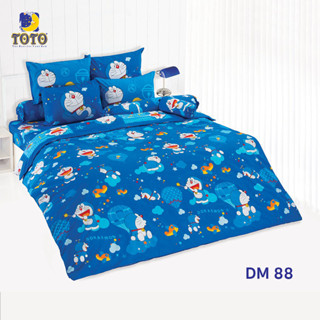 TOTO ผ้าปู3.5ฟุต(3ชิ้น)+ผ้าห่มนวม โตโต้ ชุดเครื่องนอน โดราเอม่อน (Doraemon) รุ่น DM88