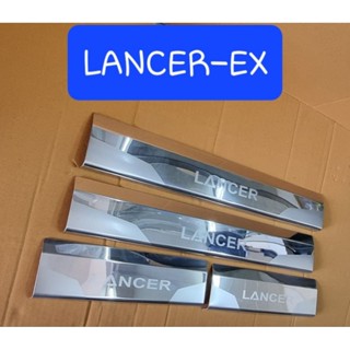 ชายบันได กันรอยบันได สครัพเพลท MITSUBISHI LANCER-EXจำนวน:4ชิ้น