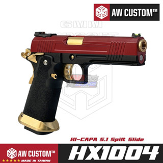 AW CUSTOM : HX1004 Hi-capa Spilt Slide (ฺRED) Made in taiwan