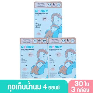 Nanny แนนนี่ ถุงเก็บน้ำนม 4 ออนซ์ ลาย Munin (มุนิน) บรรจุ 30 ใบ S30-N2312MU