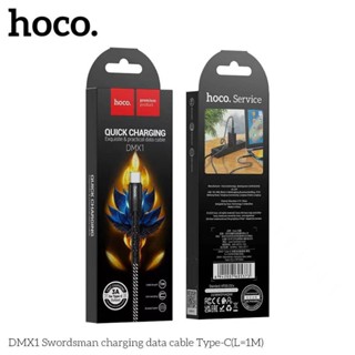 hoco DMX1 สายชารจ์เรวใหม่ร่าสุด 3A เป็นสายทัก