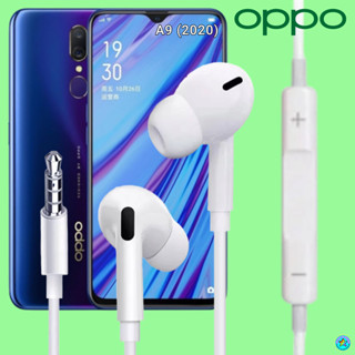 หูฟัง สมอลทอล์ค OPPO Aux 3.5 mm. In-Ear ออปโป้ อินเอียร์ เสียงดี เบสหนัก รีโมทเล่น-หยุดเพลง-เพิ่ม-ลดระดับเสียง A9 (2020)