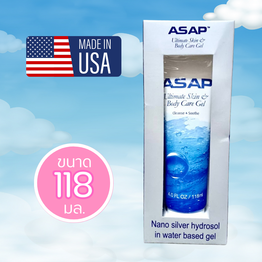 หลอดใหญ่ [ของแท้100%] ASAP Ultimate Skin Body Care Gel 118g เจลซิลเวอร์นาโนสำหรับรักษาแผลสด แผลกดทับ