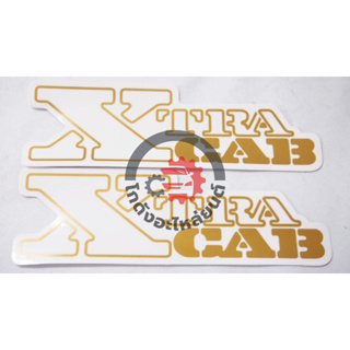 สติ๊กเกอร์ แคป โตโยต้า ไมตี้ ปี 1985-1995 "X-TRA CAB" สีทอง TOYOTA MTX 1985-1995 โกดังอะไหล่ยนต์ อะไหล่ยนต์ รถยนต์