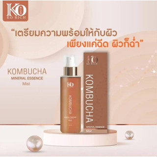 คอมบูชะ Kombucha Essence Mist🎈KORICH🎈สินค้าใหม่