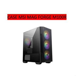 CASE MSI   MAG Forge M100R (รับประกัน2ปี)