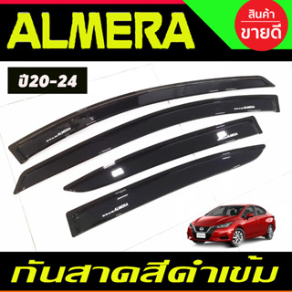 คิ้วกันสาด กันสาด 4ชิ้น สีดำเข้ม นิสสัน อเมร่า Nissan Almera2020 Almera2021 2022 2023 (RI)