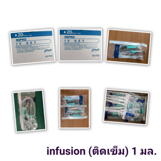 Nipro I V set infusion 20 Drop 1 ml. [sterile} ติดเข็ม 100 ชิ้น