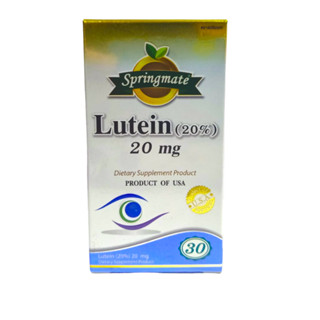 Spring Mate Lutein 20mg 30s ลูทีน 6670