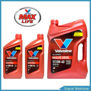 ของแท้100% VALVOLINE MAXLIFE วาโวลีน แมกซ์ไลฟ์ น้ำมันเครื่อง เบนซิน กึ่งสังเคราะห์ 10w40 4+1L