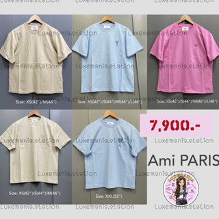 👜: New!! Ami Paris T-Shirt‼️ก่อนกดสั่งรบกวนทักมาเช็คสต๊อคก่อนนะคะ‼️