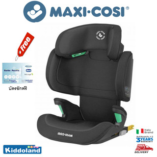 Maxi Cosi Morion Car Seat i-Size คาร์ซีท