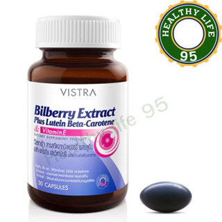 Vistra Bilberry Extract Plus Lutein Beta-Carotene (30 Caps)