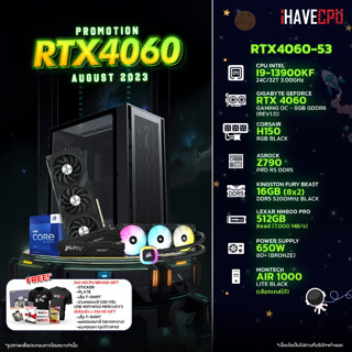 iHAVECPU RTX4060-53 INTEL I9-13900KF 3.0GHz 24C/32T / Z790 / RTX 4060 8GB / 16GB DDR5 5200MHz / M.2 512GB / 650W (80+BRONZE) / CS