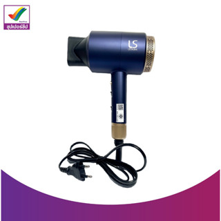 LESASHA ไดร์ ไดร์เป่าผม 1800W MAXI AIR HAIR DRYER รุ่น LS0663