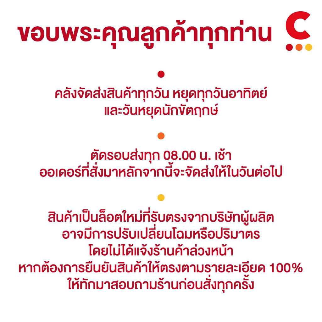 สูตรใหม่! คอมฟอร์ท บิวตี้ เพอร์ฟูม น้ำยาปรับผ้านุ่ม 470 - 1150 มล. (เลือกสูตรและขนาดได้)