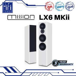 Mission LX6 MKii Floorstand Loudspeaker