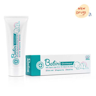 Provamed Babini Ointment เบบินี่ ออยเมนท์ 50g