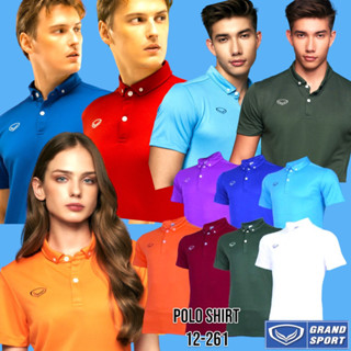 เสื้อโปโลคอปก GRAND SPORT 012-261