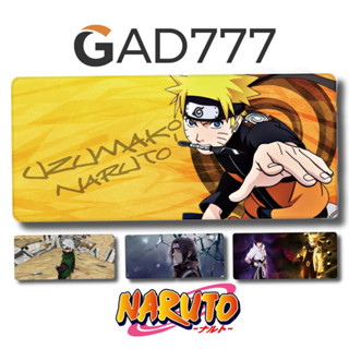 แผ่นรองเมาส์อนิเมะ นารูโตะ [G7_018] แผ่นรองเมาส์ anime manga naruto ที่รองเมาส์ แผ่นรองเมาส์ขนาดใหญ่ mouse pad