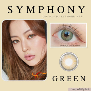 คอนแทคเลนส์ SYMPHONY Green ✨ ยี่ห้อ GAEZZ ; Color Green ( ค่าสายตา 50 - 700 )