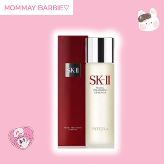 SK-II Facial Treatment Essence 75ml น้ำตบ♡