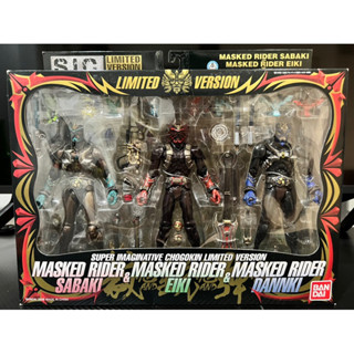 Sic Masked Rider Sabaki &amp; Eiki &amp; Dannki Limited version ซีรีส์ มาสค์ไรเดอร์ฮิบิกิ