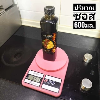 (มีอย.)ซอสผัดมหัศจรรย์​ อร่อยทุกเมนู ไม่มีผงชูรส​ ​ สูตร​ร้านดัง5ดาว Pad 600g ซอสกะเพรา​ ทอดกระเทียม เอนก​ประสงค์​ (1)