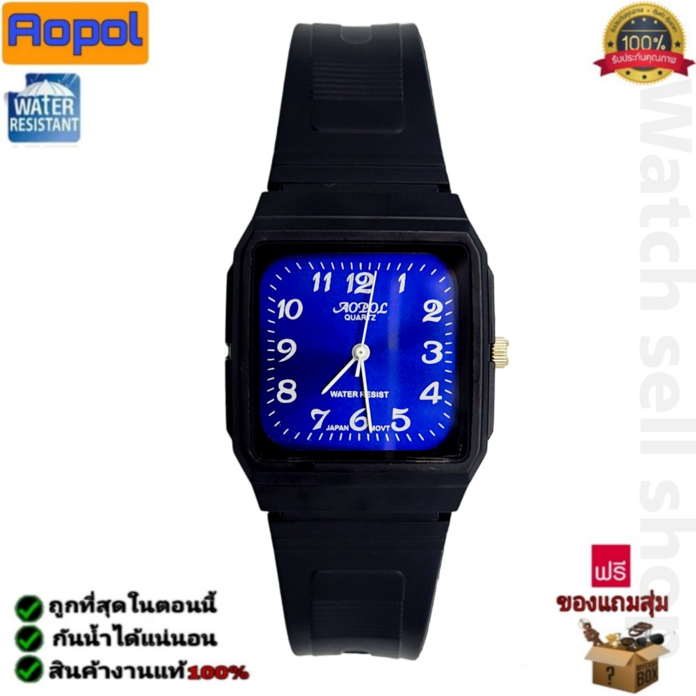 นาฬิกาข้อมือ Aopol แท้ กันน้ำได้ลึก 30M ทนทาน คุณภาพดี ใส่วายน้ำได้ นาฬิกาผู้ชาย นาฬิกาผู้หญิง รุ่นA